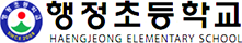 행정초등학교