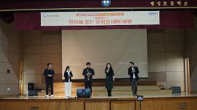 1128 [2학년] 예술탐구공연 (뮤지컬)