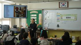 1208 [4학년] 진로부스체험 2