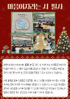 행정지혜샘도서관